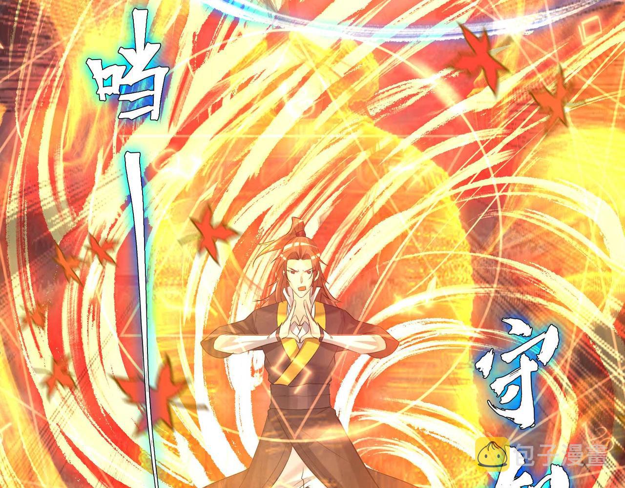 第11话 你也配？83
