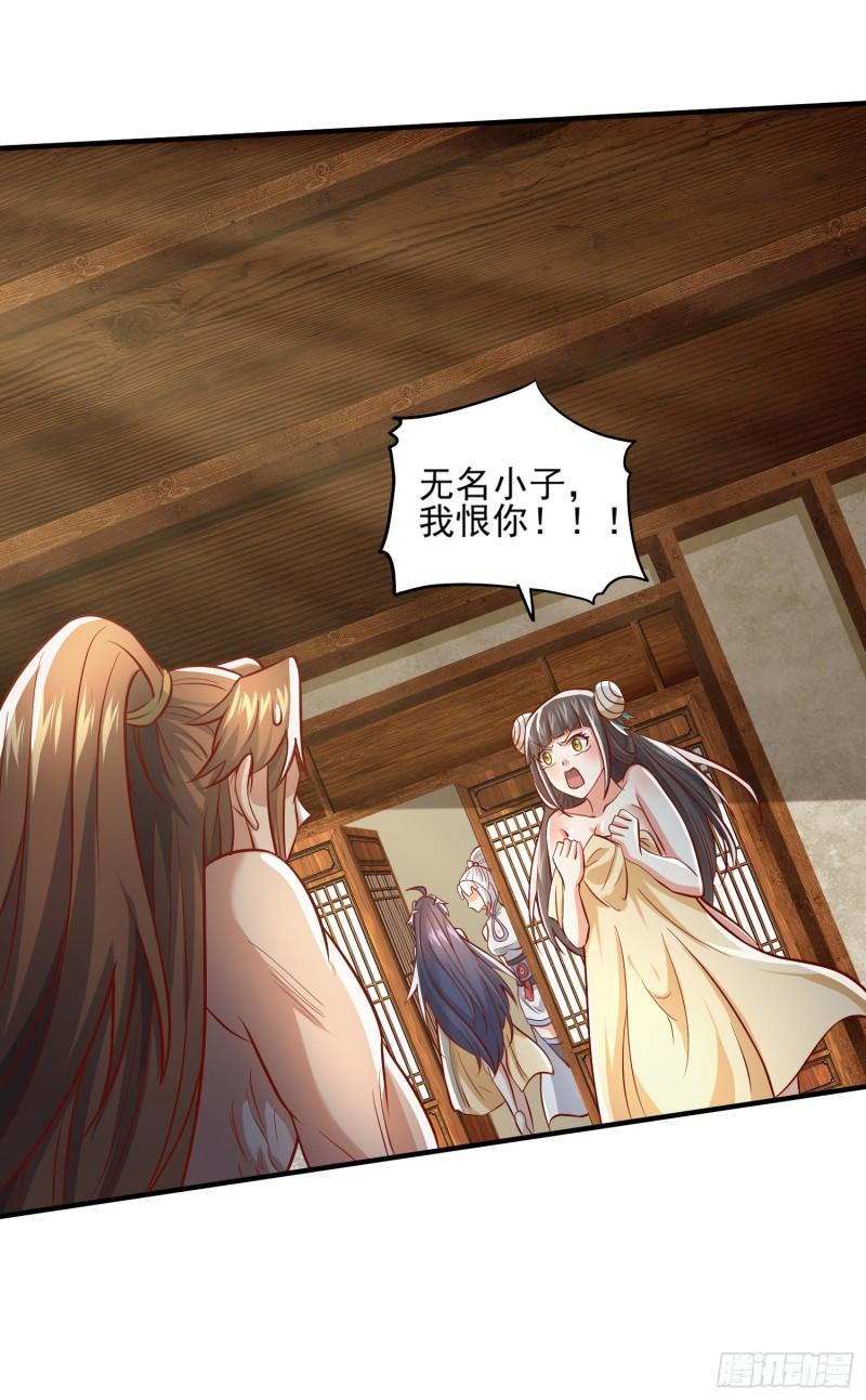 第316话 福地拆迁7