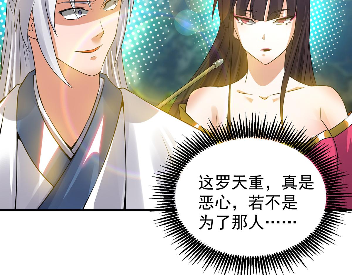 第67话 爷爷我出来了！95