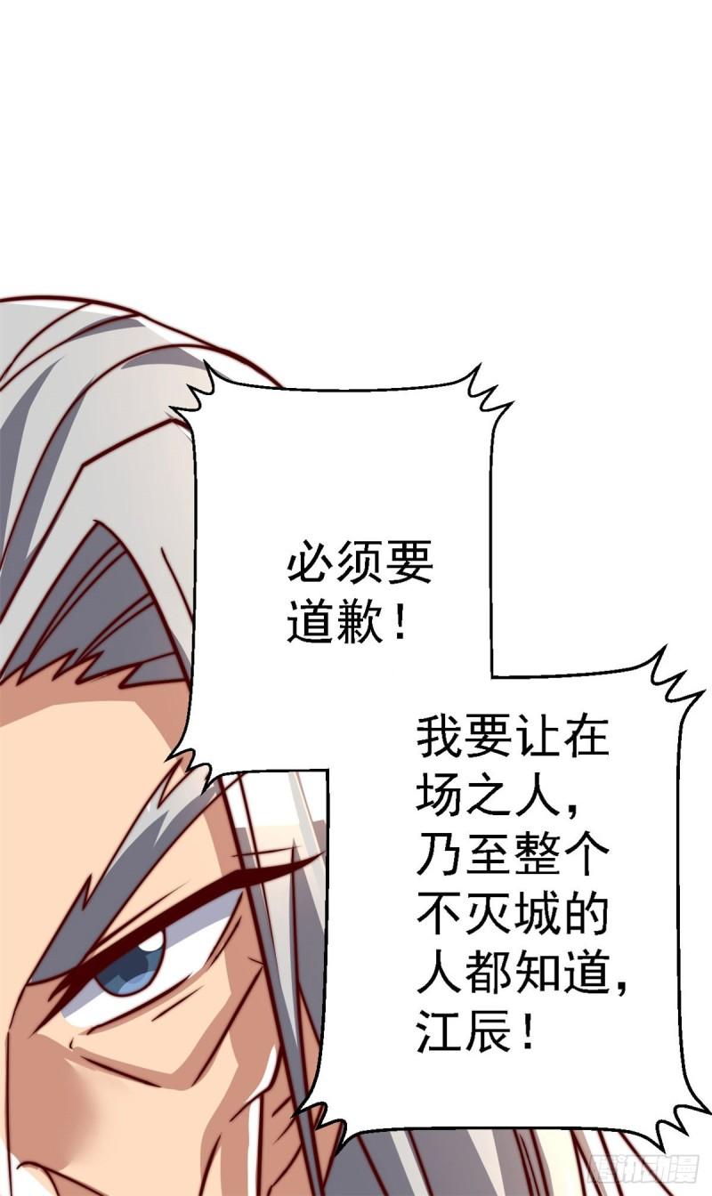 第285话 都给我跪下！23