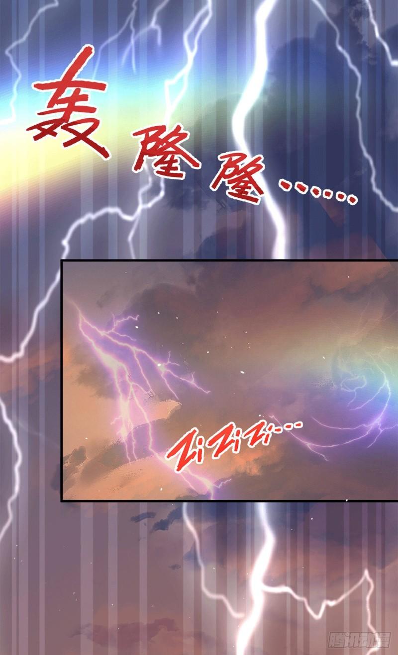 第229话 渡雷劫4