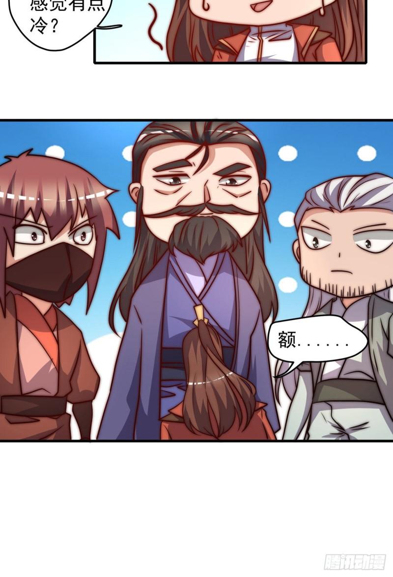 第274话 逃出玄族46