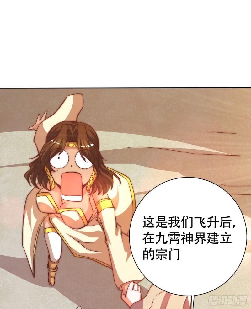第260话 敌袭！全军出击！4