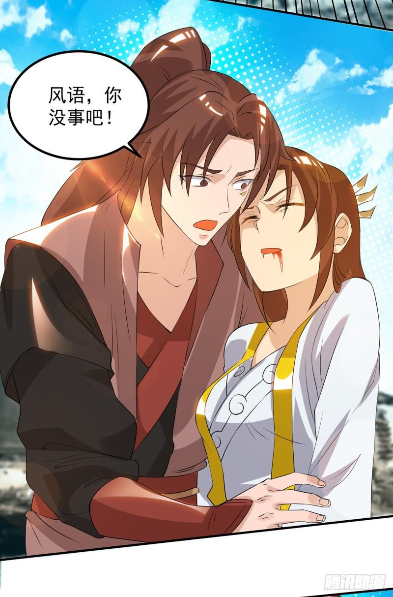 第42话 武师？很牛吗？8