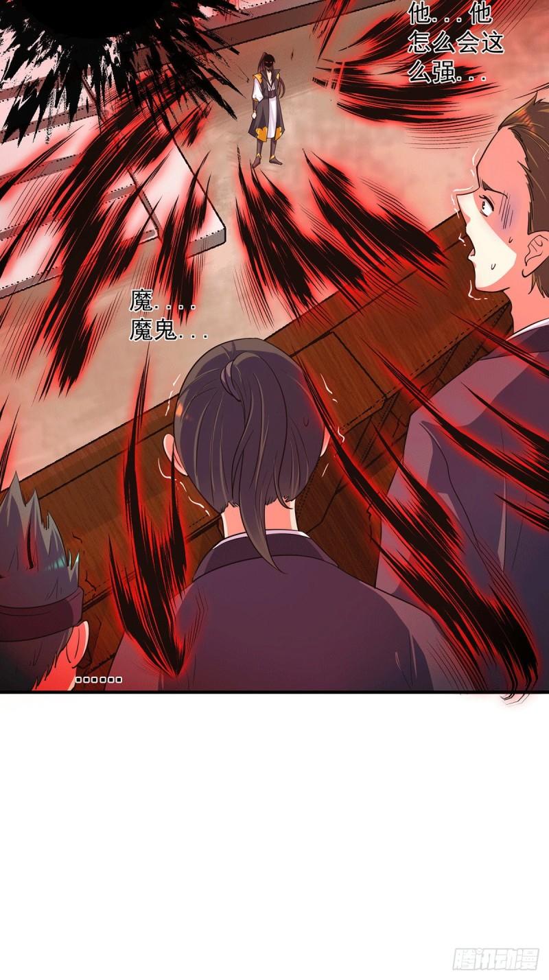 第102话 你也配？19