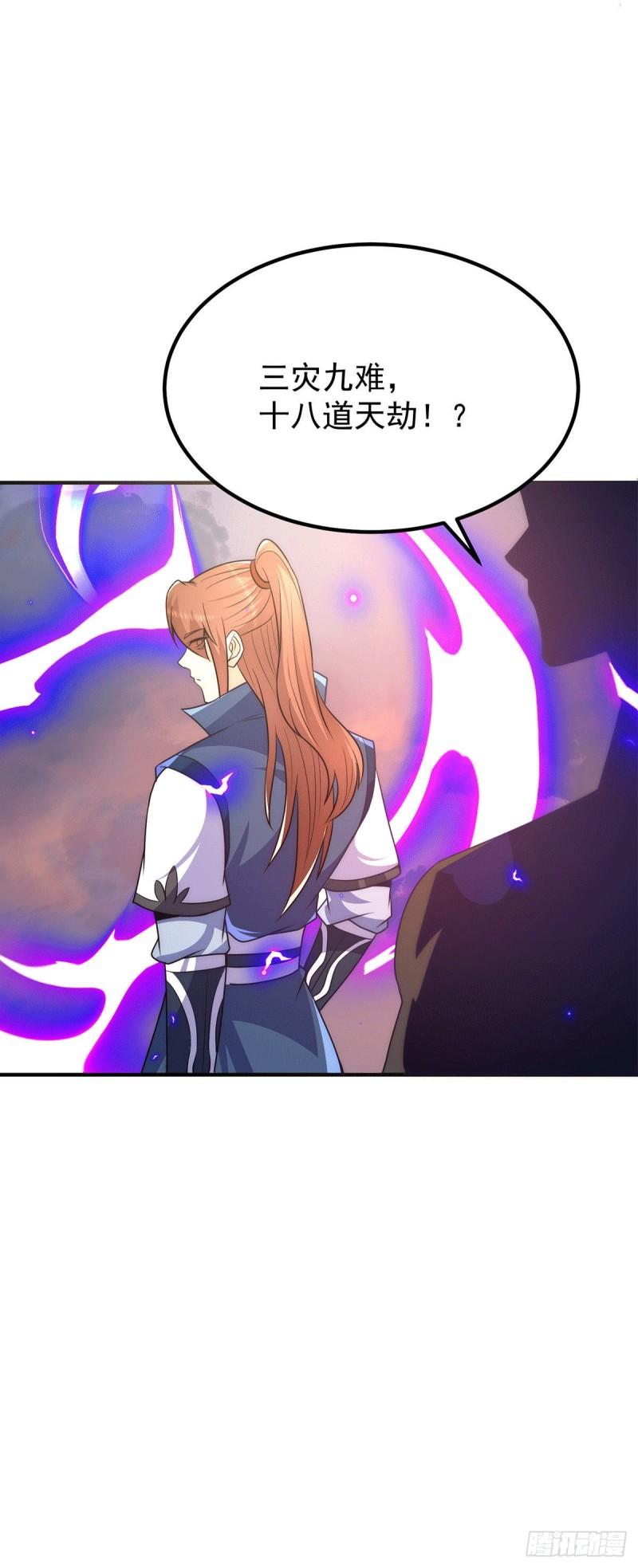 第207话 江辰成圣！10
