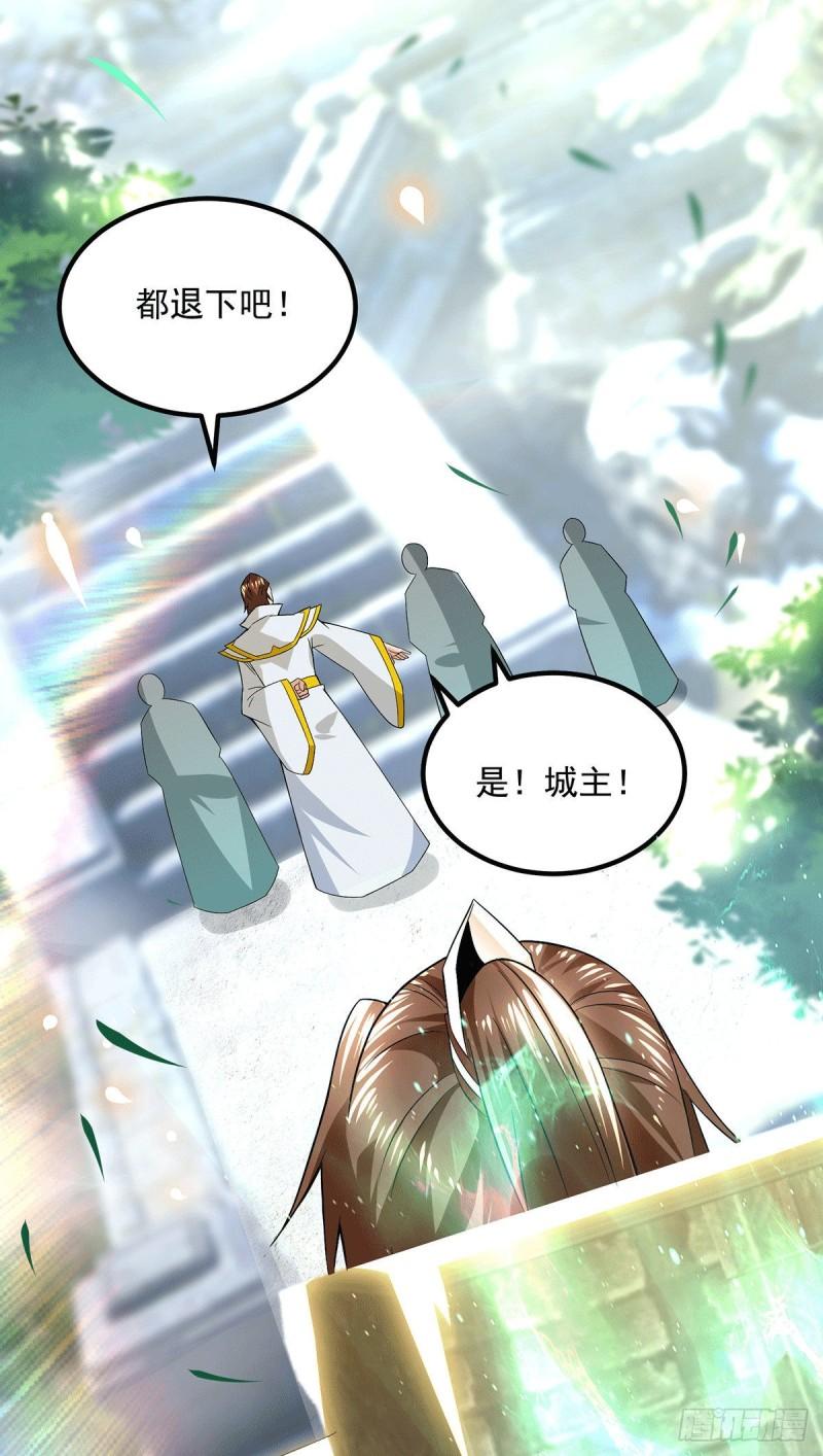 第173话 白帝逼婚江辰19