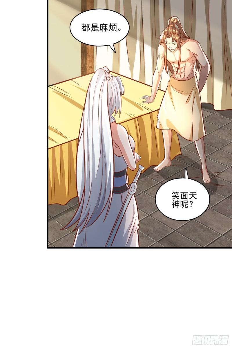 第316话 福地拆迁9