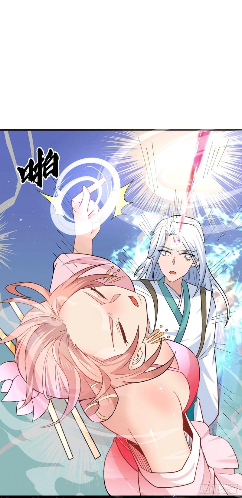 第194话 九公主的秘密2