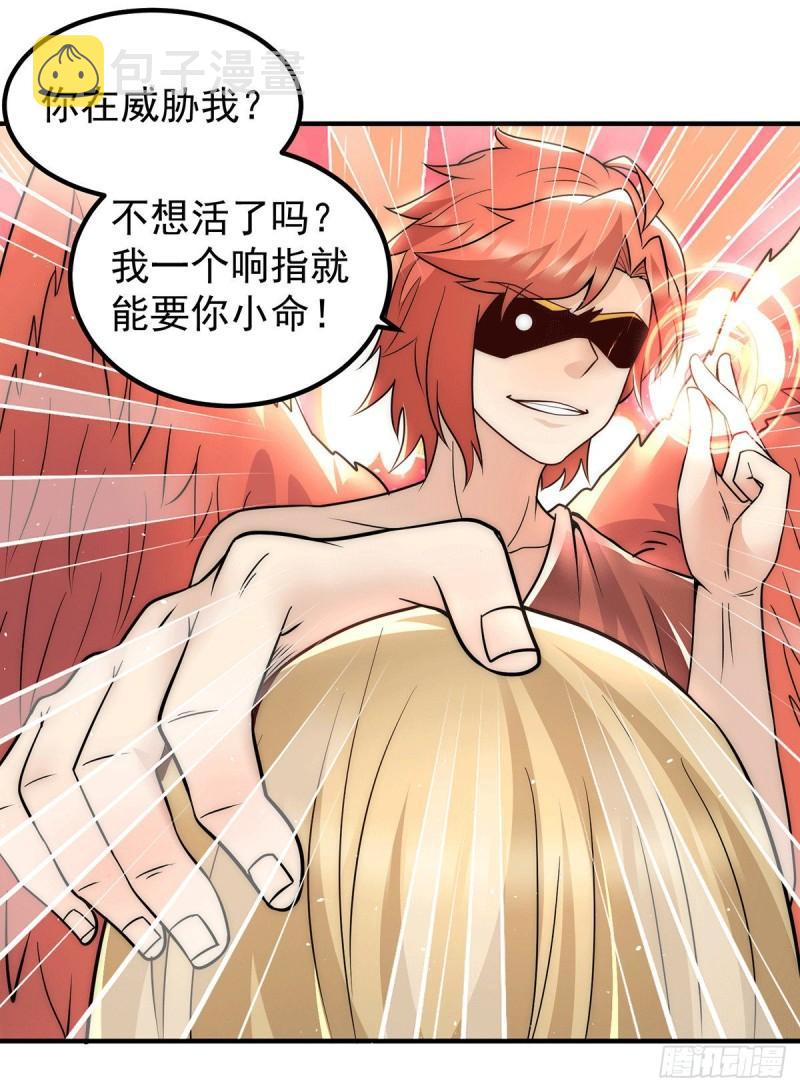 第213话 竟被一个屁打败！20