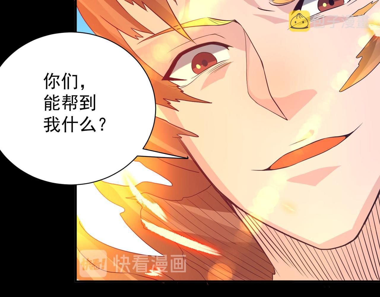 第14话 脱衣服吧162