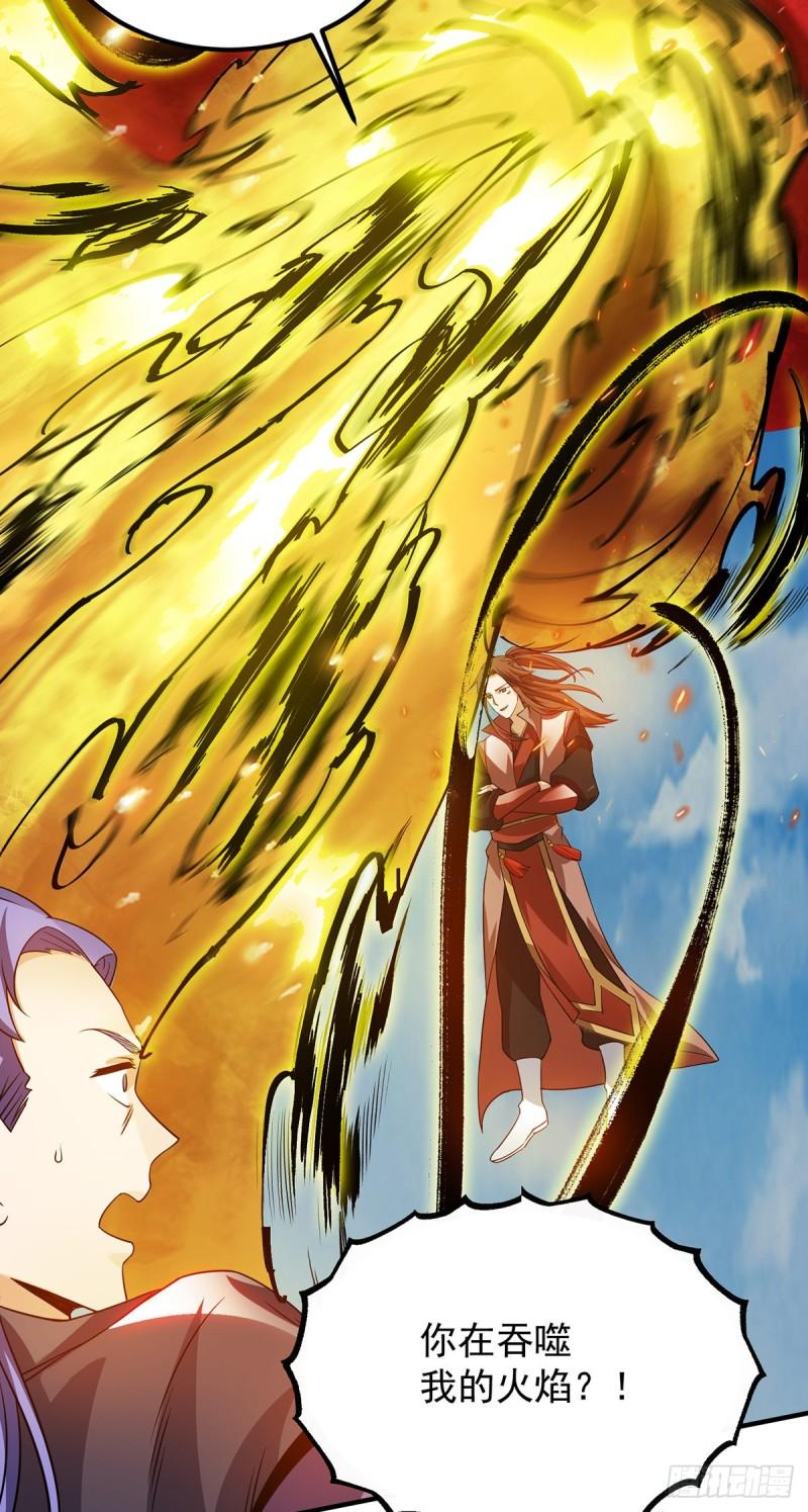 第75话 你在跟我开玩笑？16
