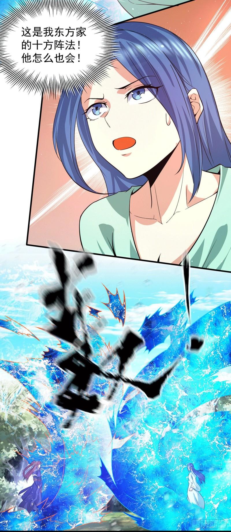 第155话 散步偶遇美女洗澡18