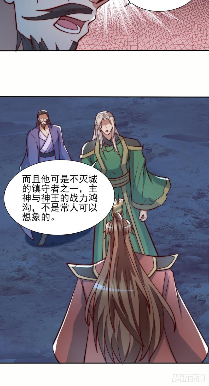 第280话 夜玲珑29