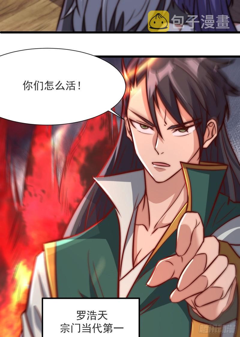 第309话 一笔勾销26
