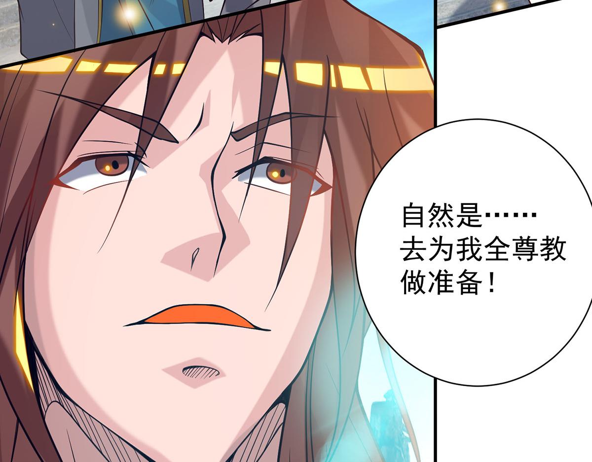 第8话 封灵印！94