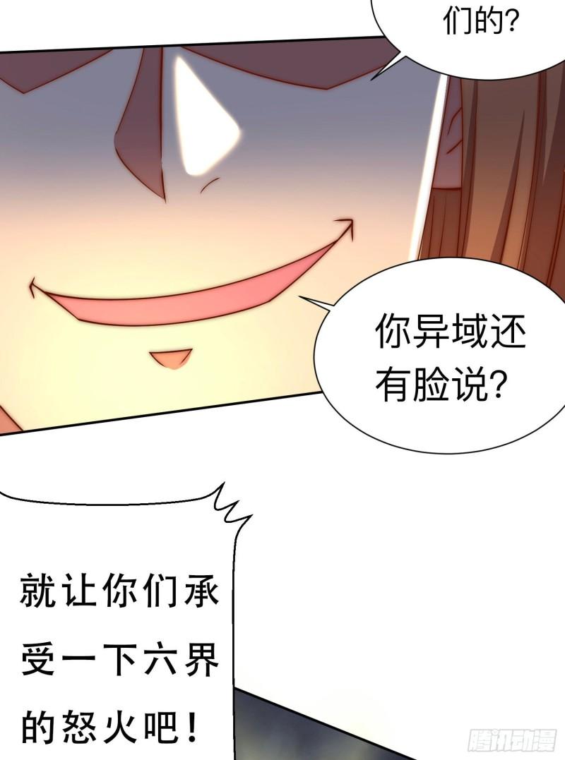 第296话 送上门了15