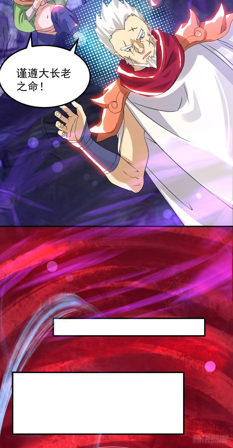 第43话 秃毛鸡，好久不见！8