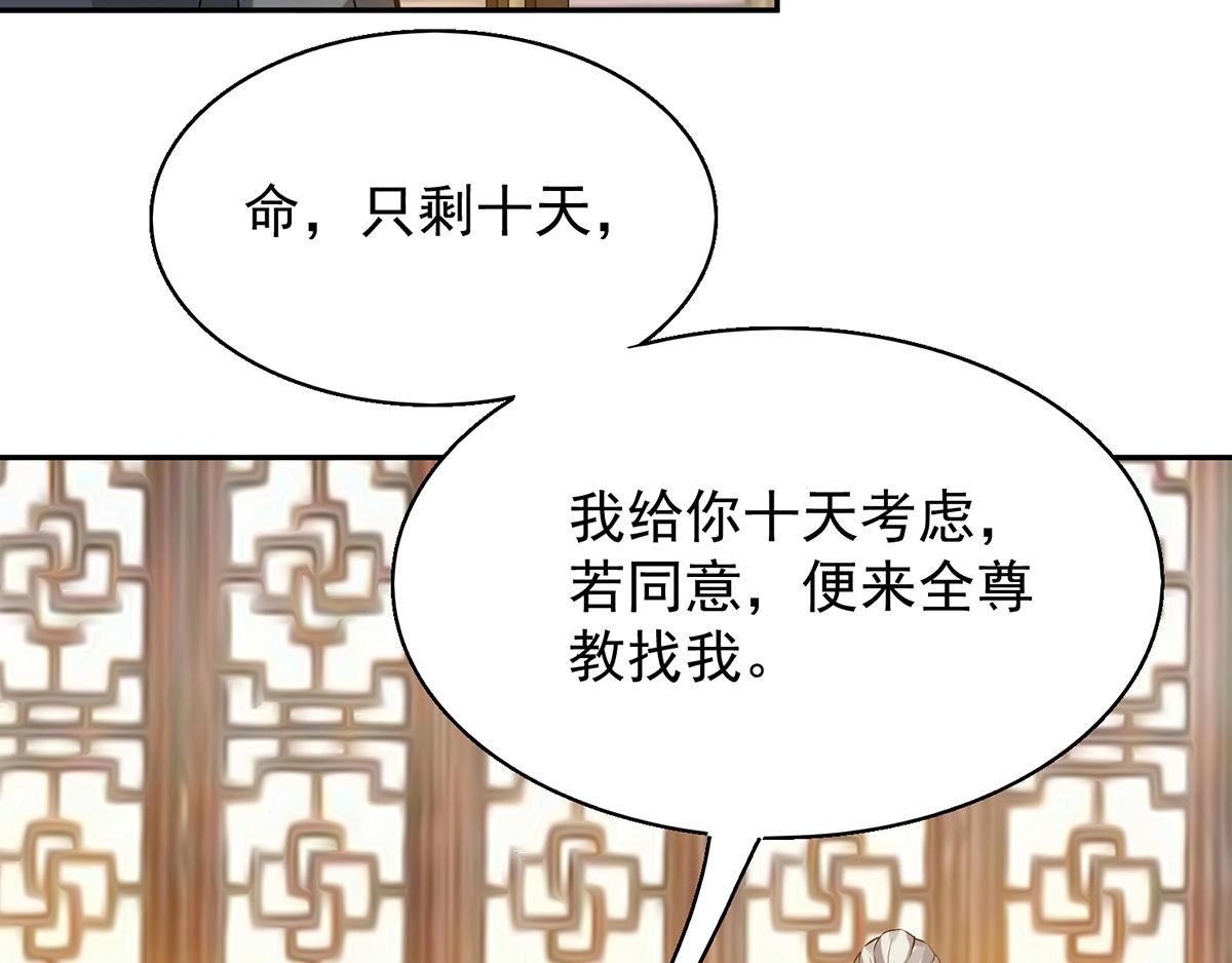 第5话 炉内生花！69