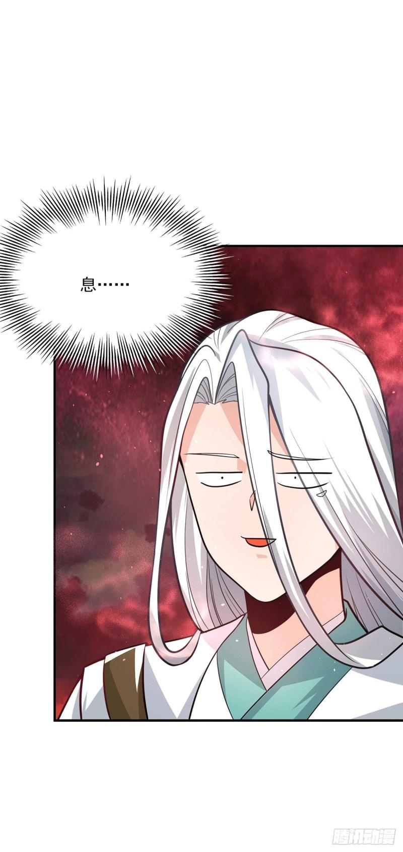 第181话 收服朱雀王10