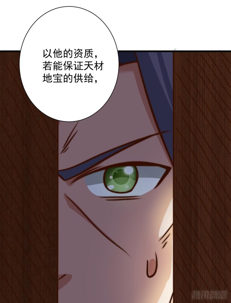 第305话 师傅你干嘛？43