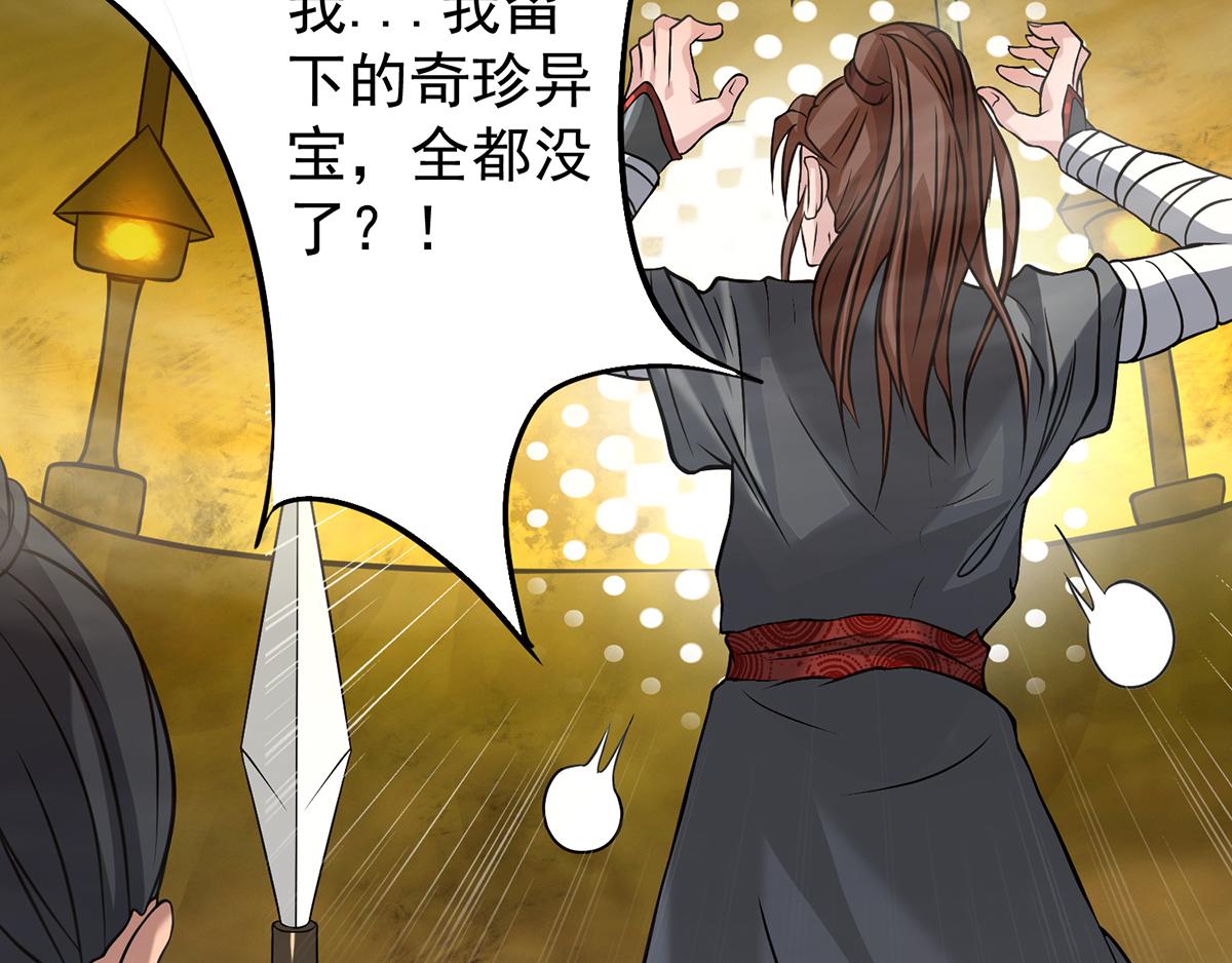 第3话 神魂残念！176