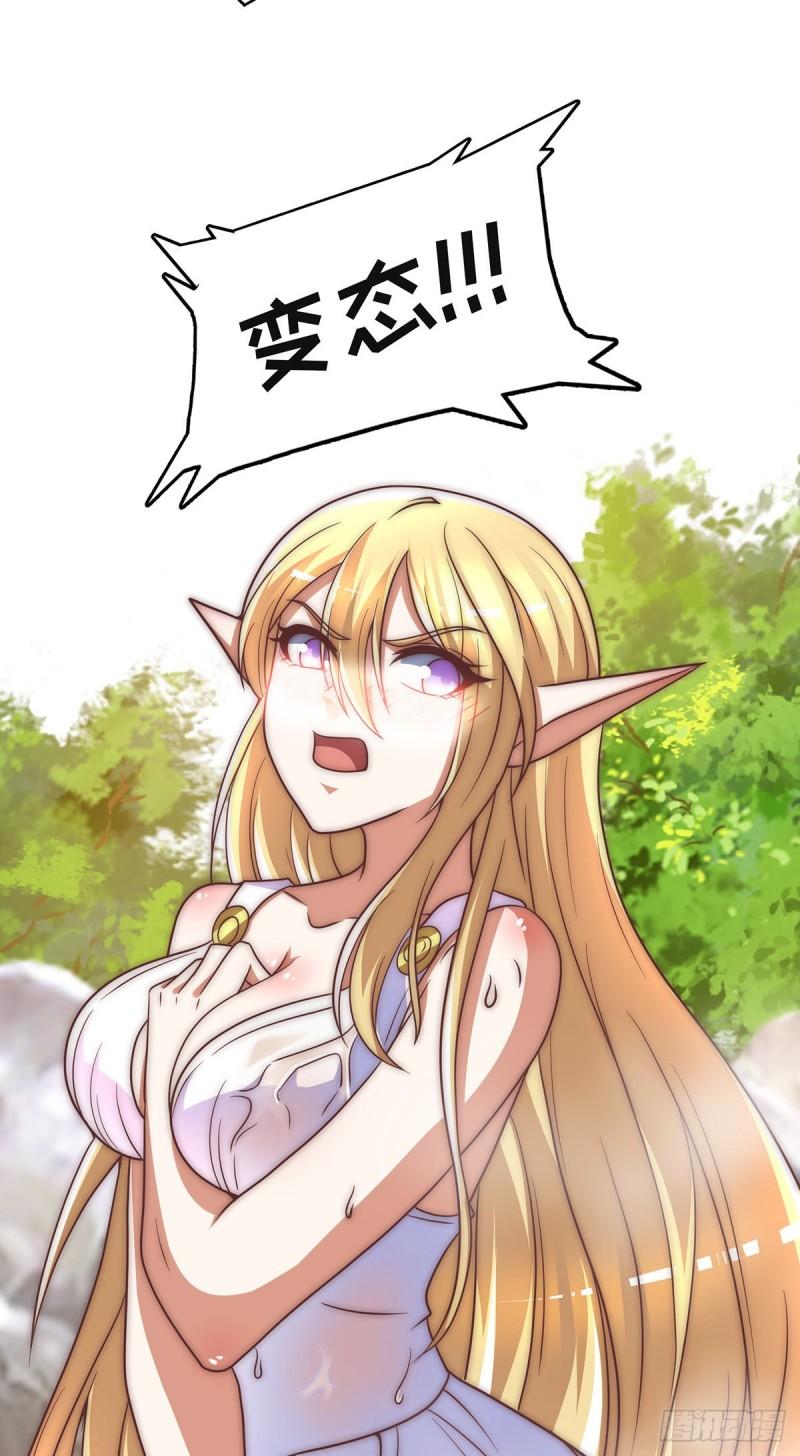 第275话 碰到了什麽~！35