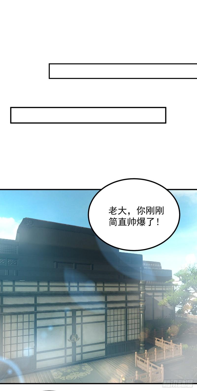第33话 降诸天之苦！50