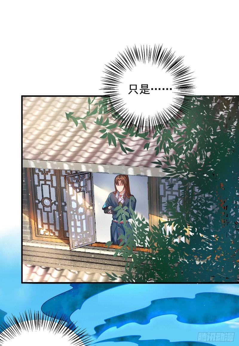第141话 江辰重伤皇九重3