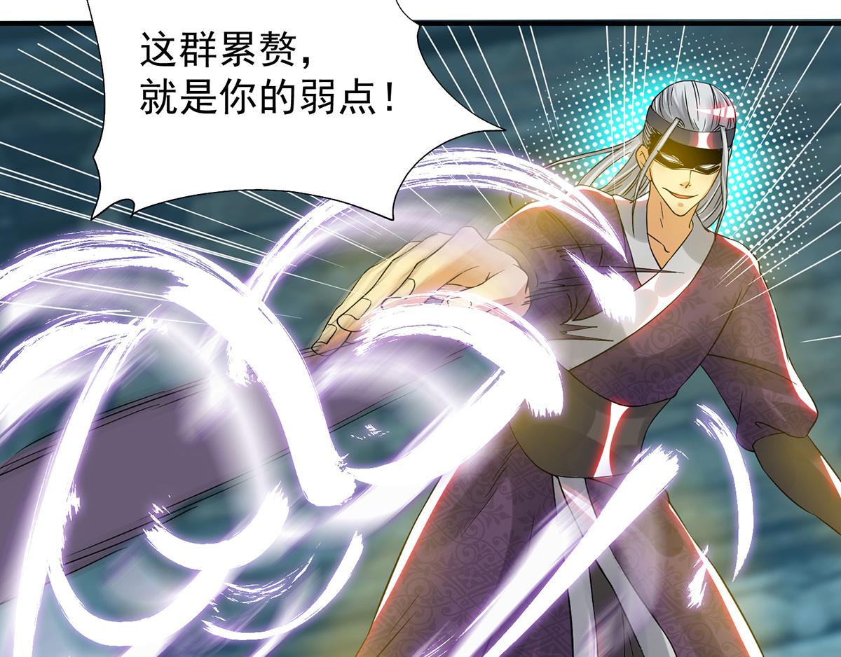 第66话 我只会两种职业？76