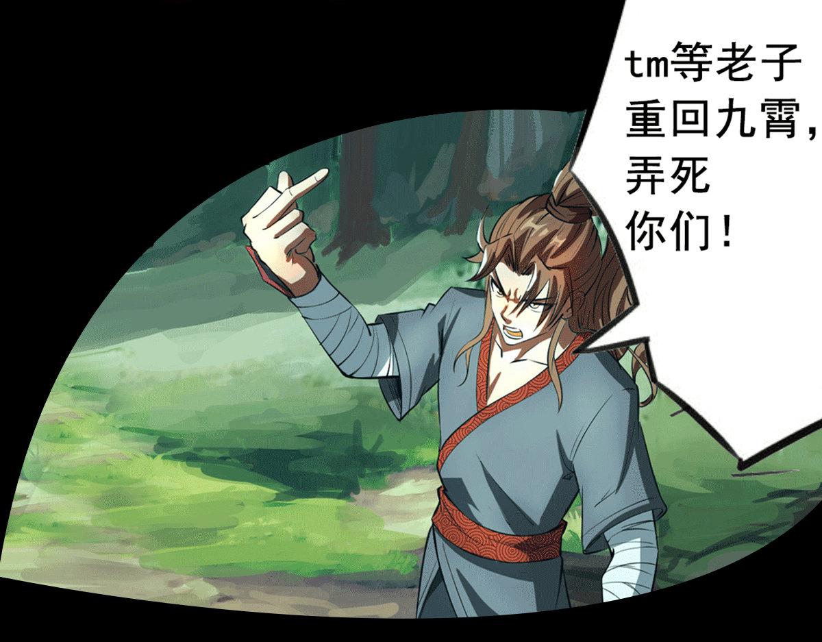 序：肾虚神王下凡记12