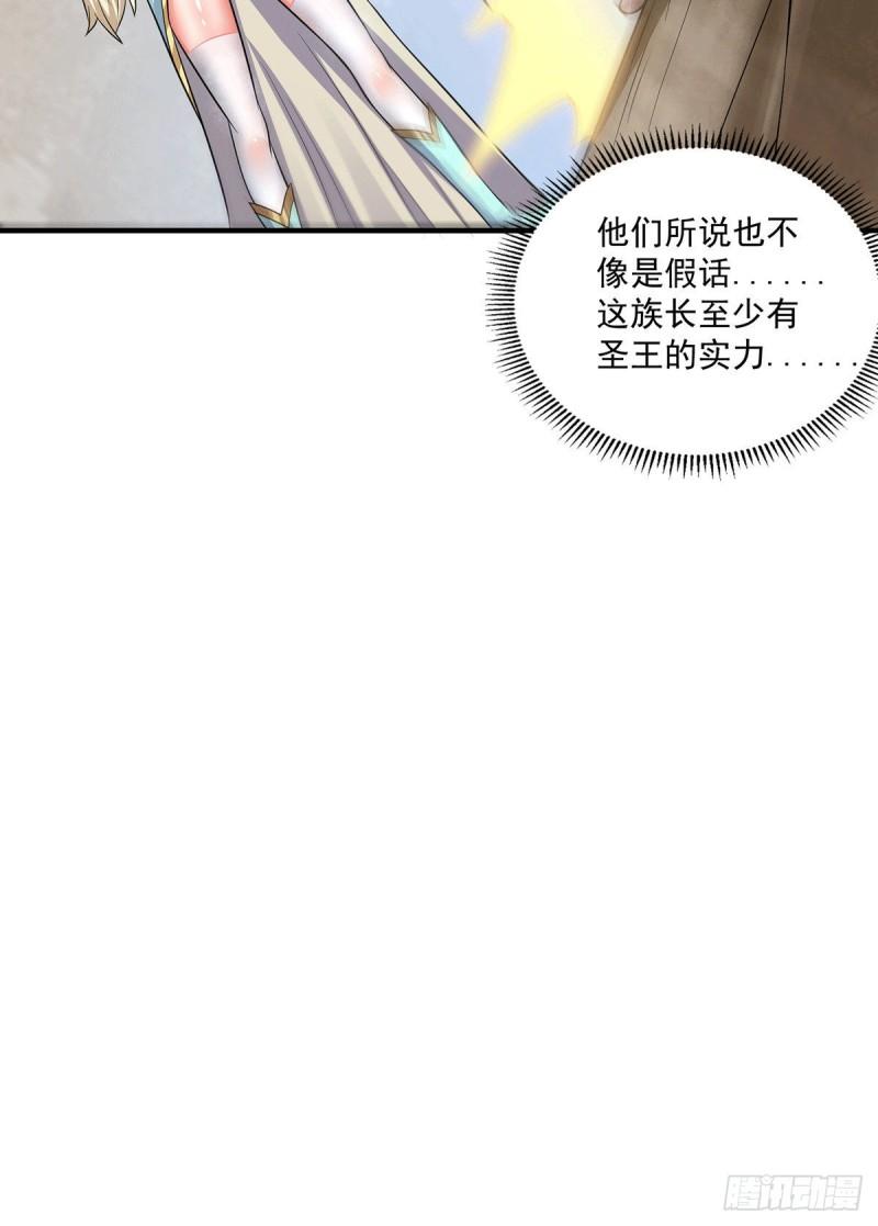 第182话 使用神火打脸衆人14