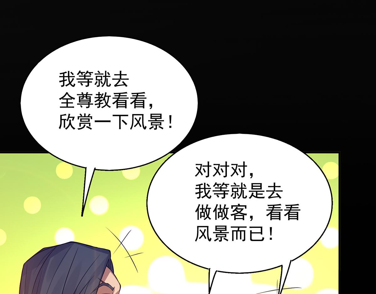 第7话 拐走丹阁41