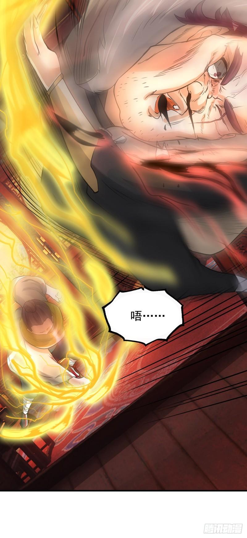第78话 老大说揍死你们14