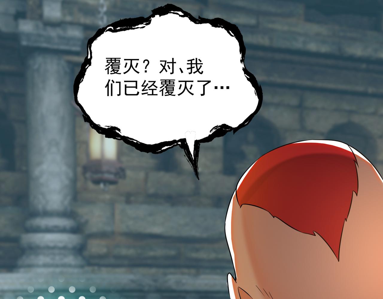 第64话 接近秘密？！74