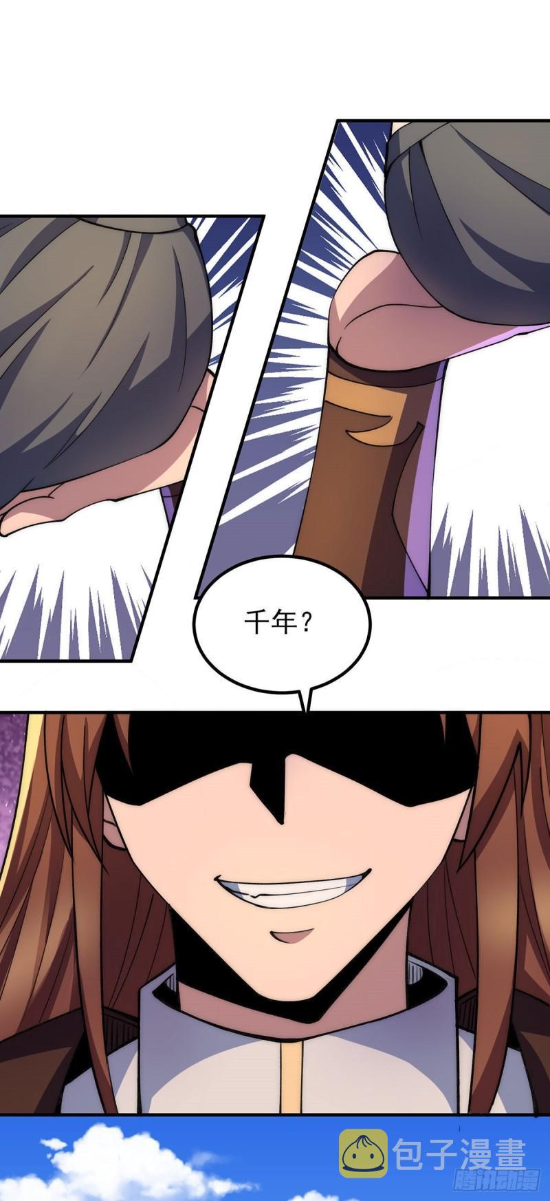 第253话 半神修爲21