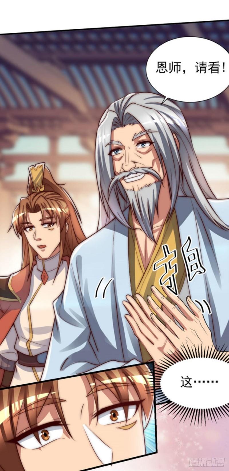 第286话 小丑竟是我自己1