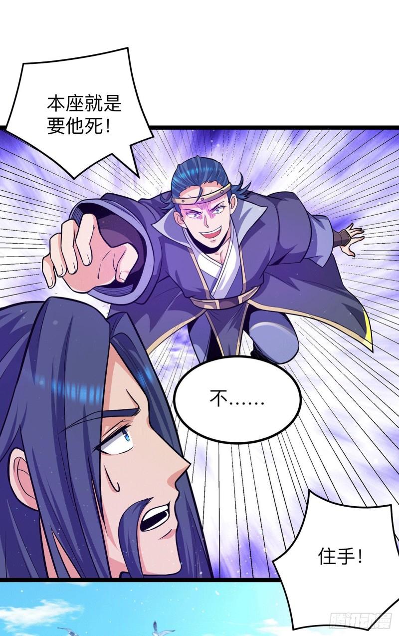 第132话 混战开始！1