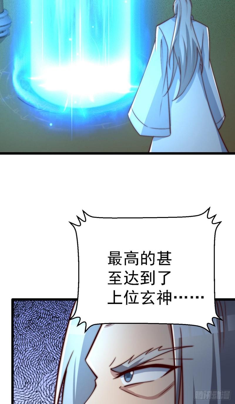第287话 我要挑战所有人2