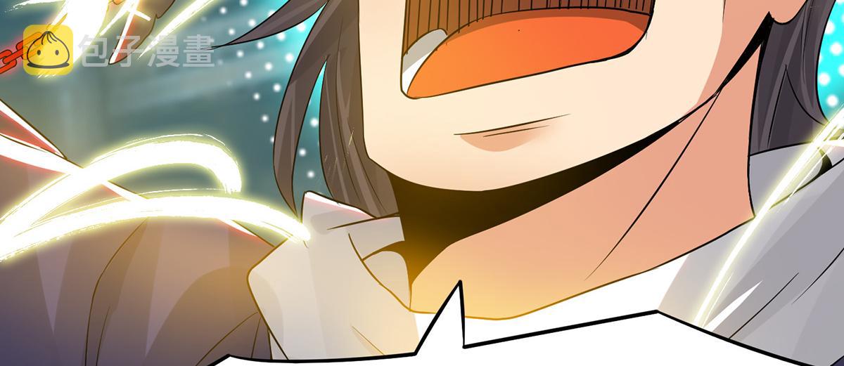 第66话 我只会两种职业？15