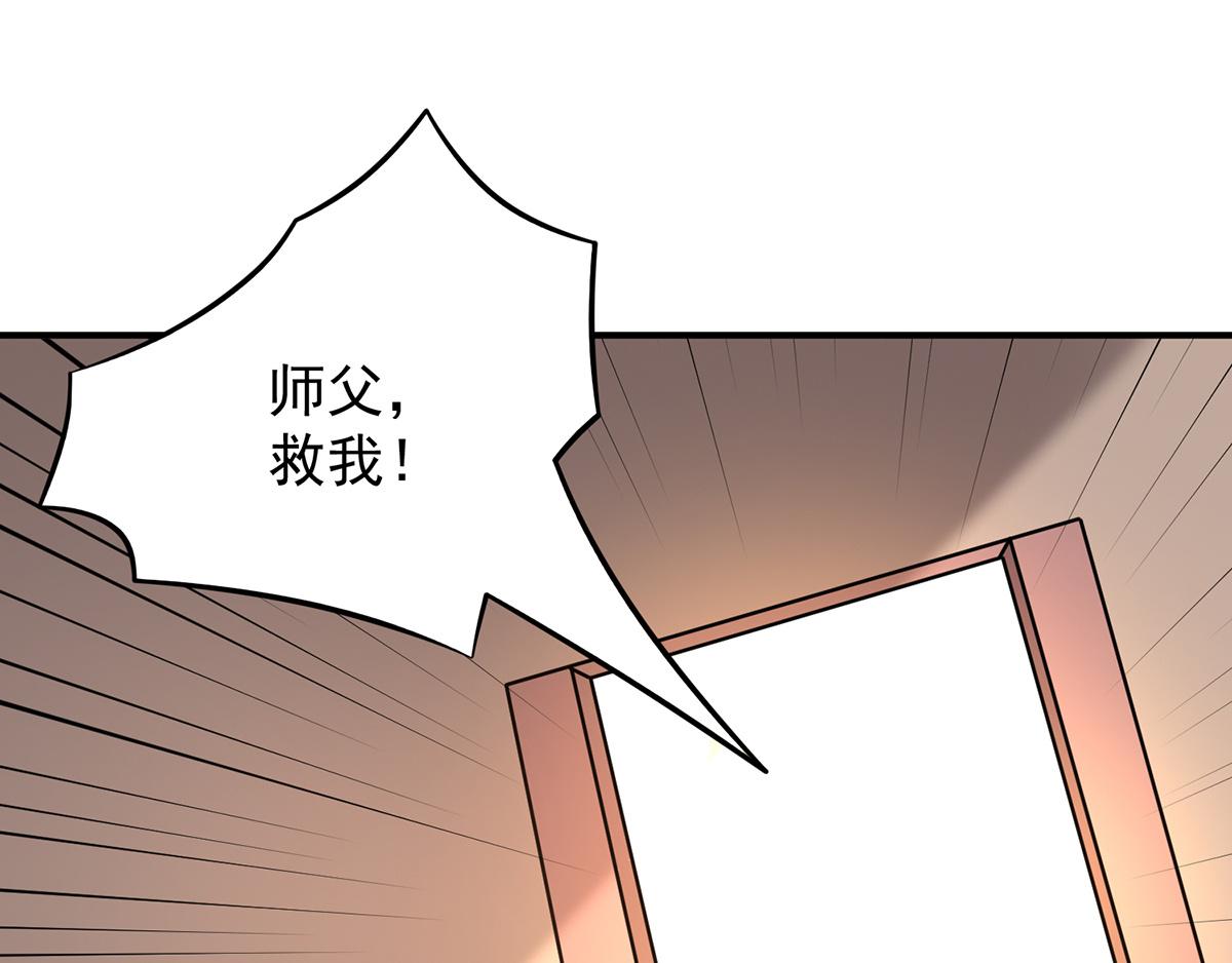 第65话 你想好怎麽死了吗？82