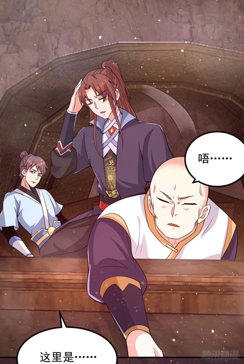 第152话 江辰被推入道场35