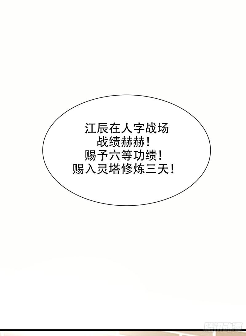 第297话 好像还挺好吃的55