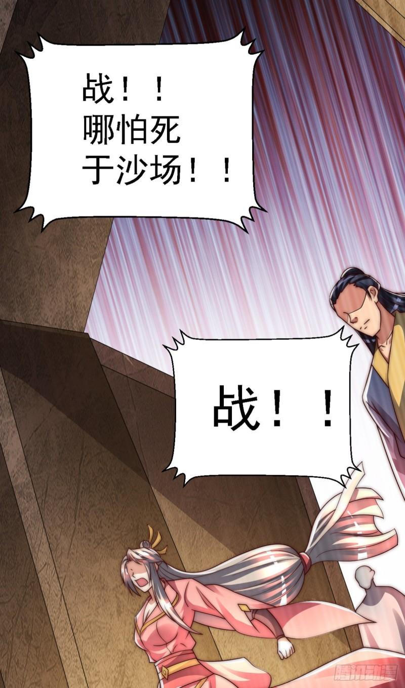 第287话 我要挑战所有人90