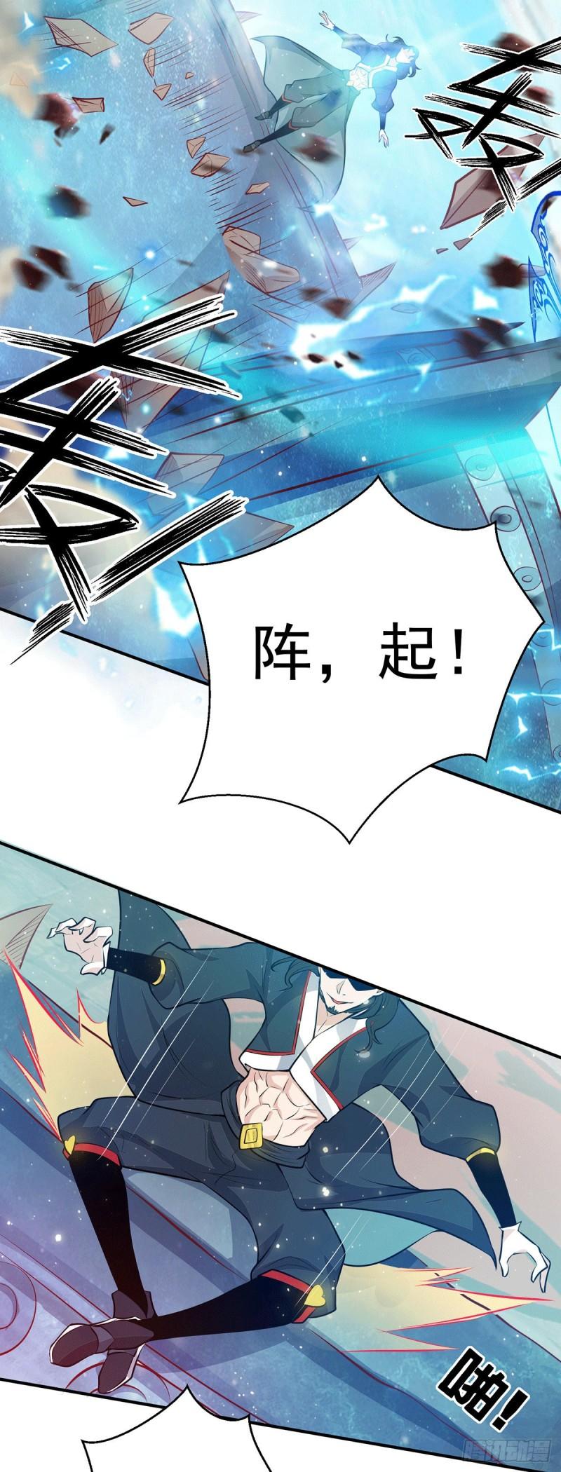 第113话 那麽普通却那麽自信4