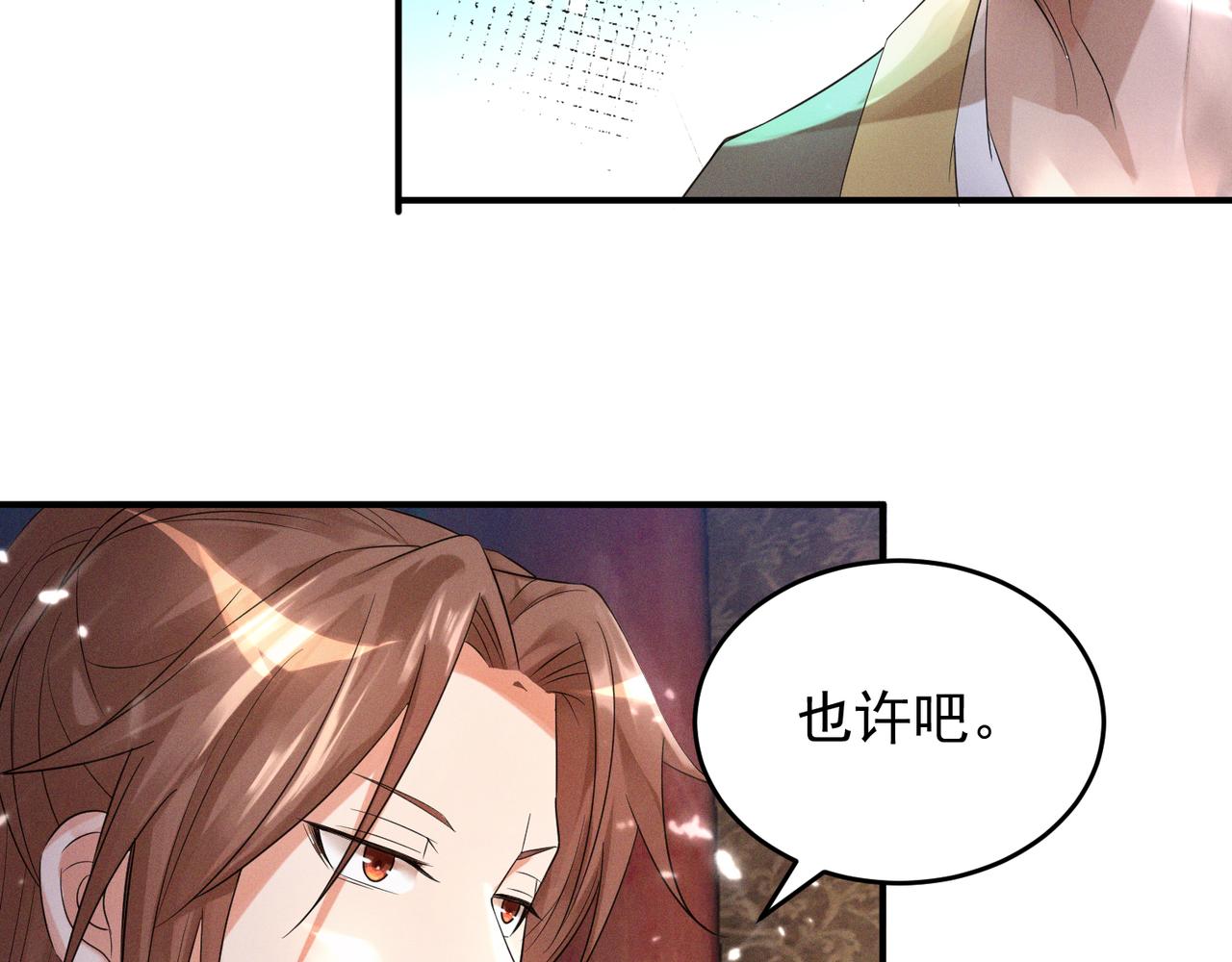 第10话 太古圣体！43