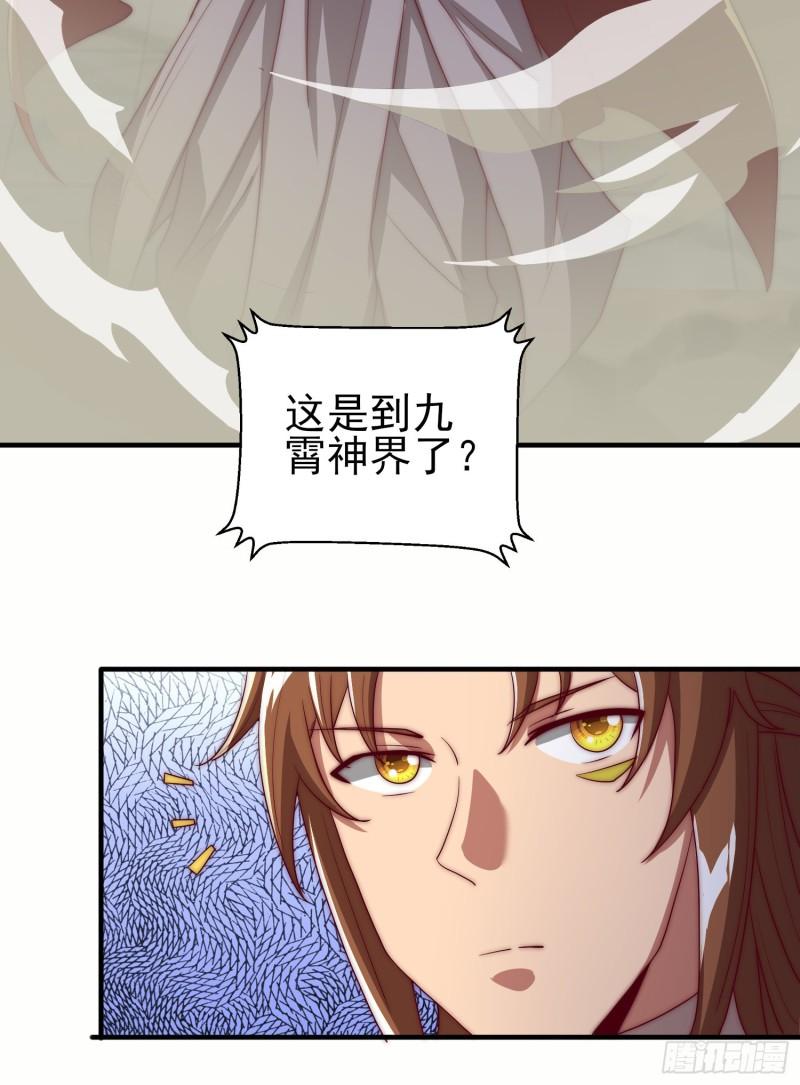 第300话 通天教12