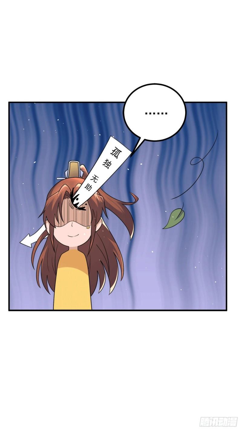 第229话 渡雷劫10