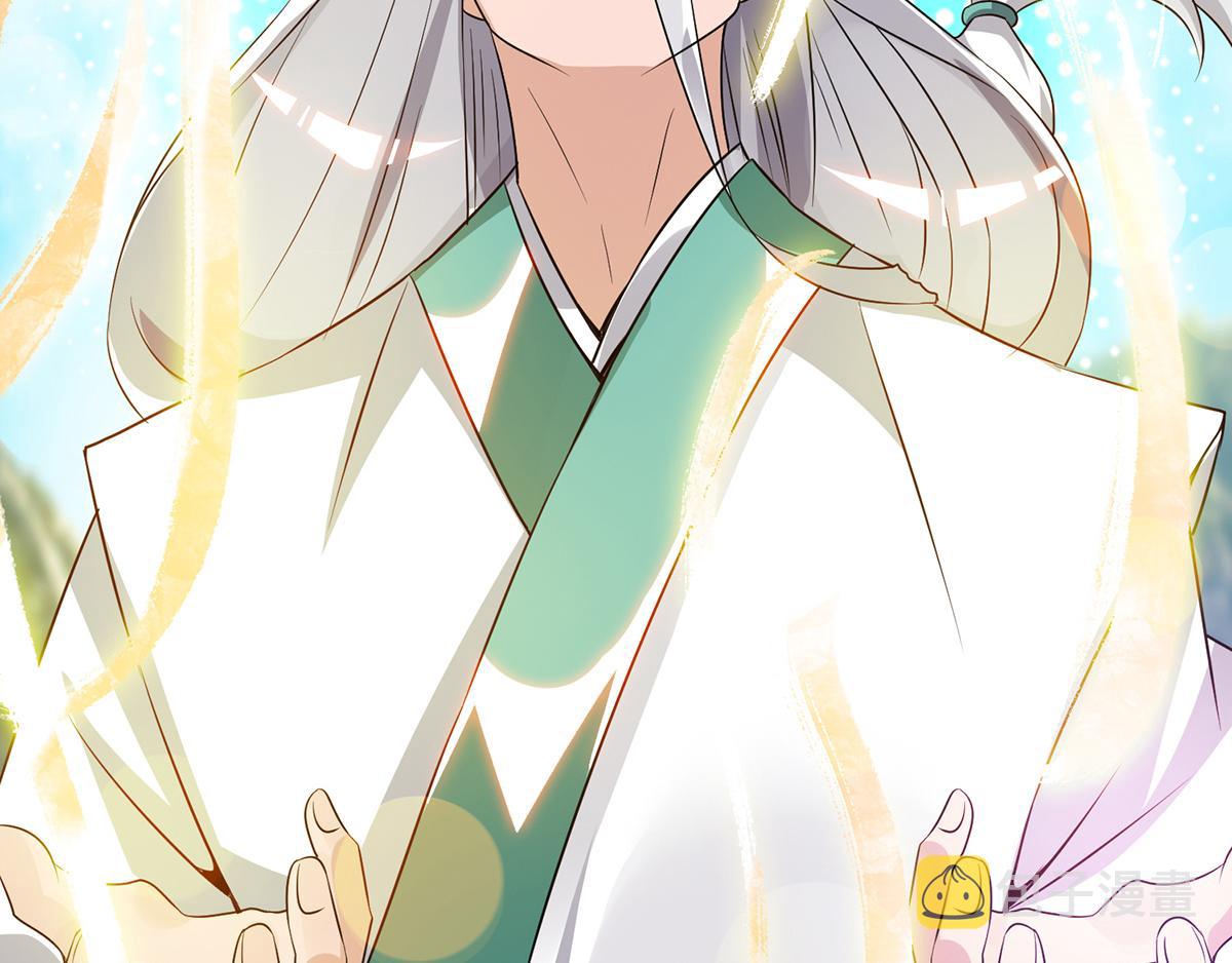 第69话 师傅人家灵气耗尽了~58