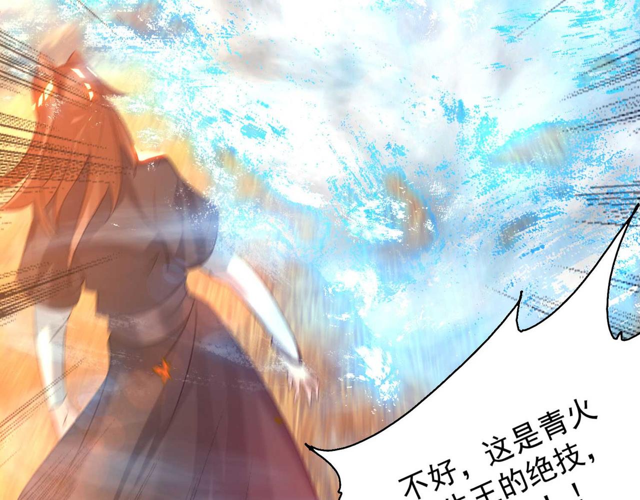 第11话 你也配？78